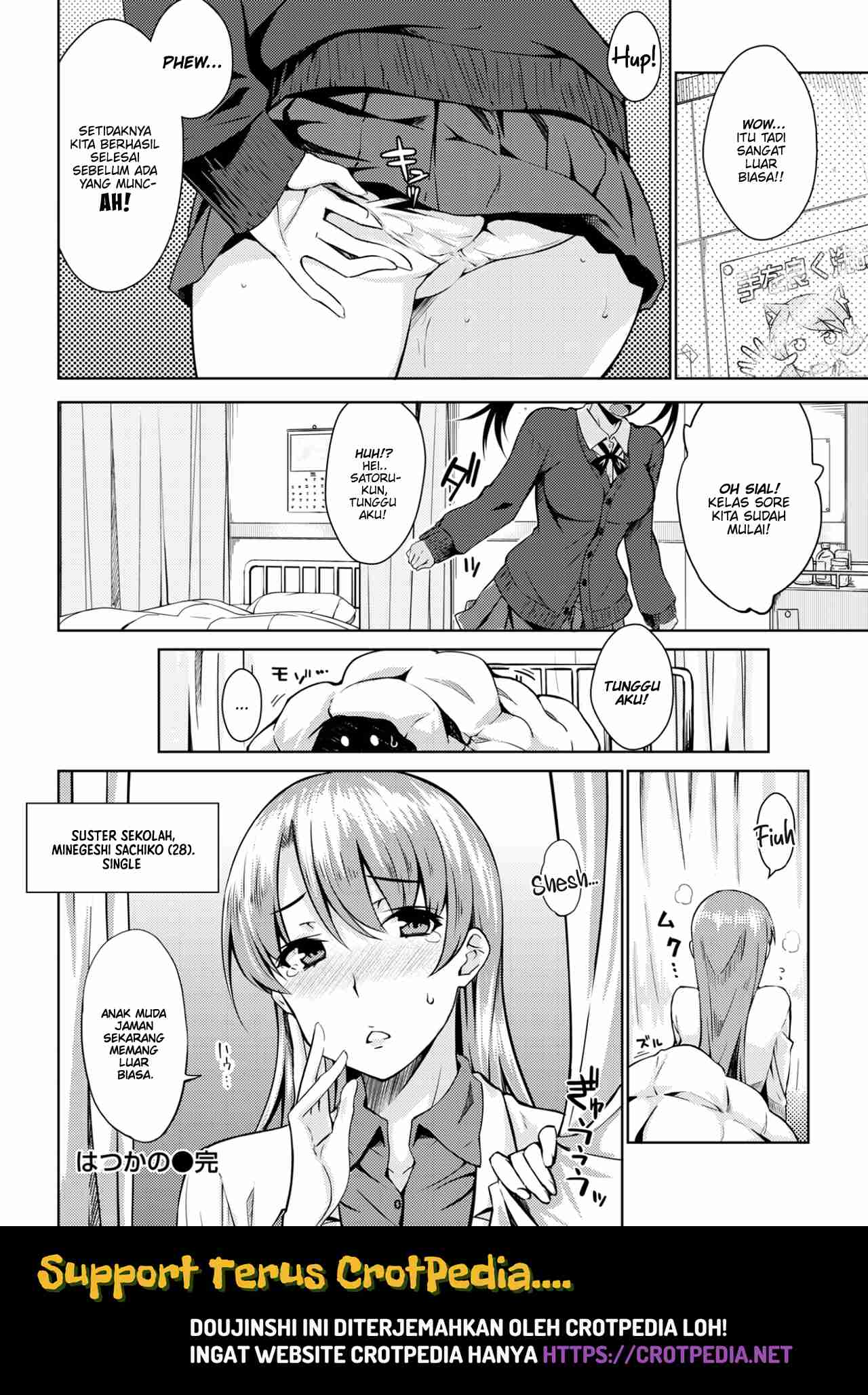 Hatsukano Chapter 1