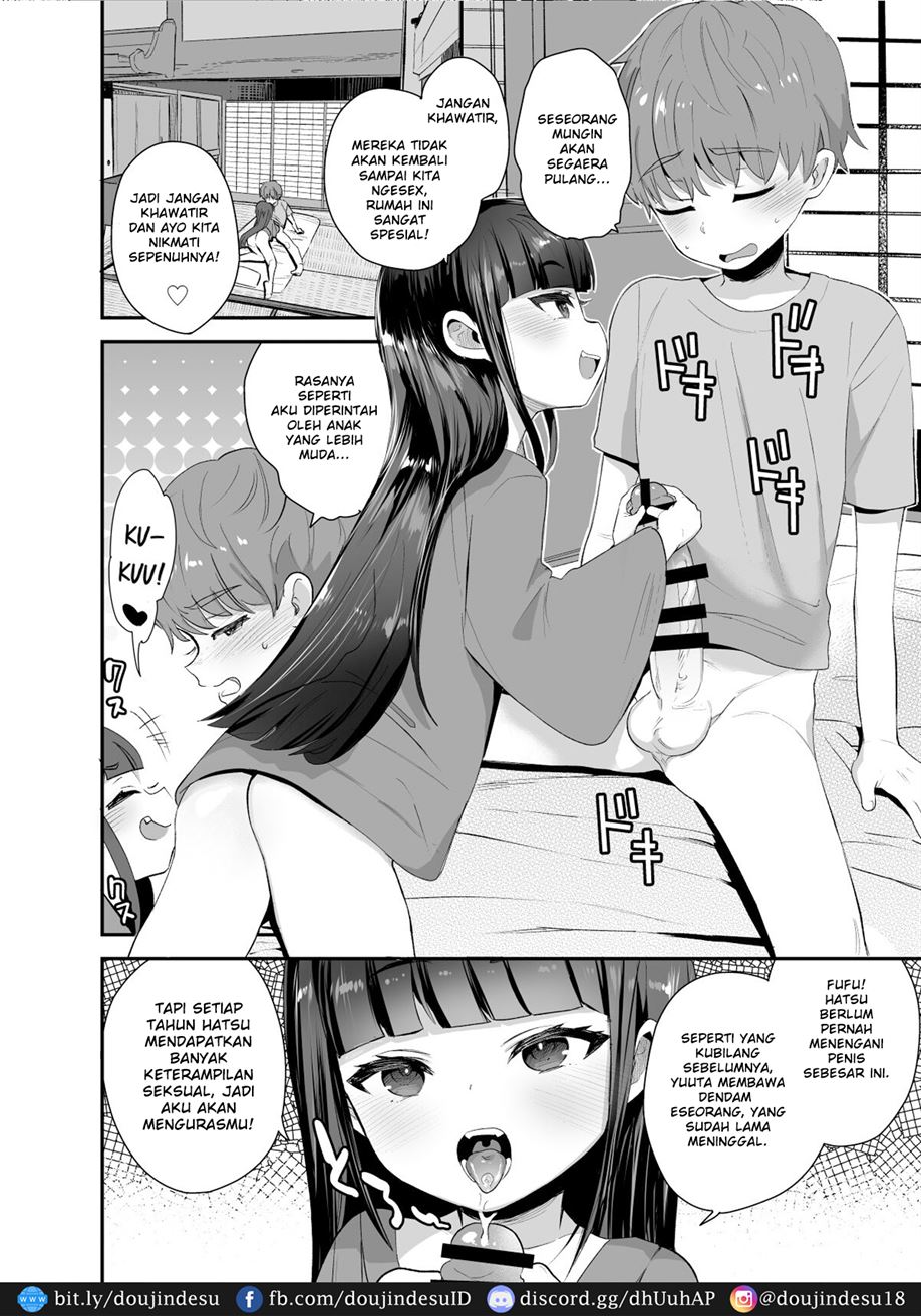 Hatsumono Daisuki Hatsu-san ga Hajimete Kyokon ni Makeru Hanashi Chapter 1