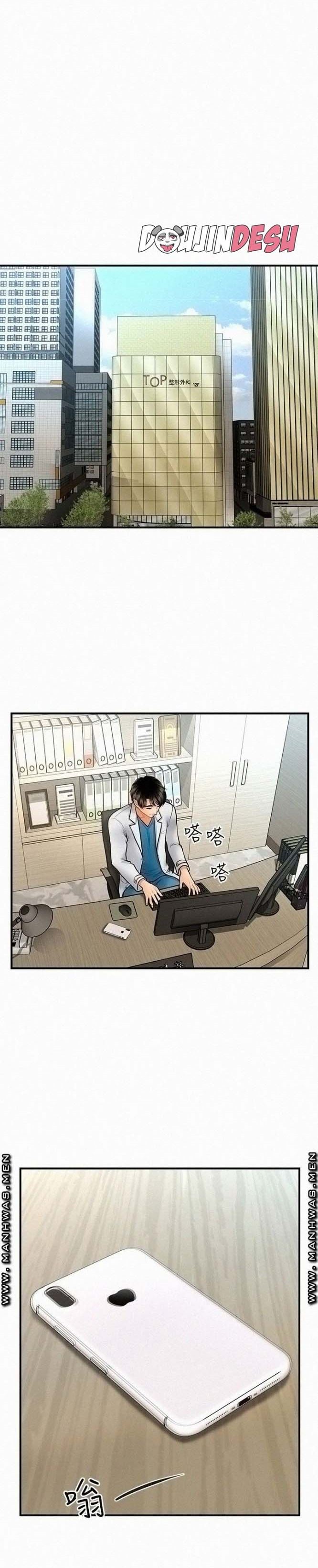 Hey, Handsome Chapter 37