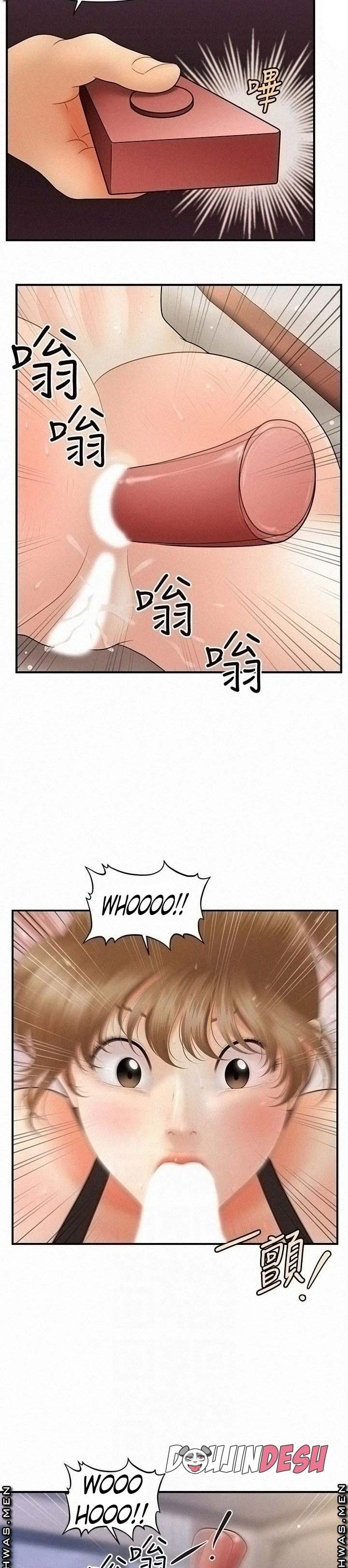Hey, Handsome Chapter 37
