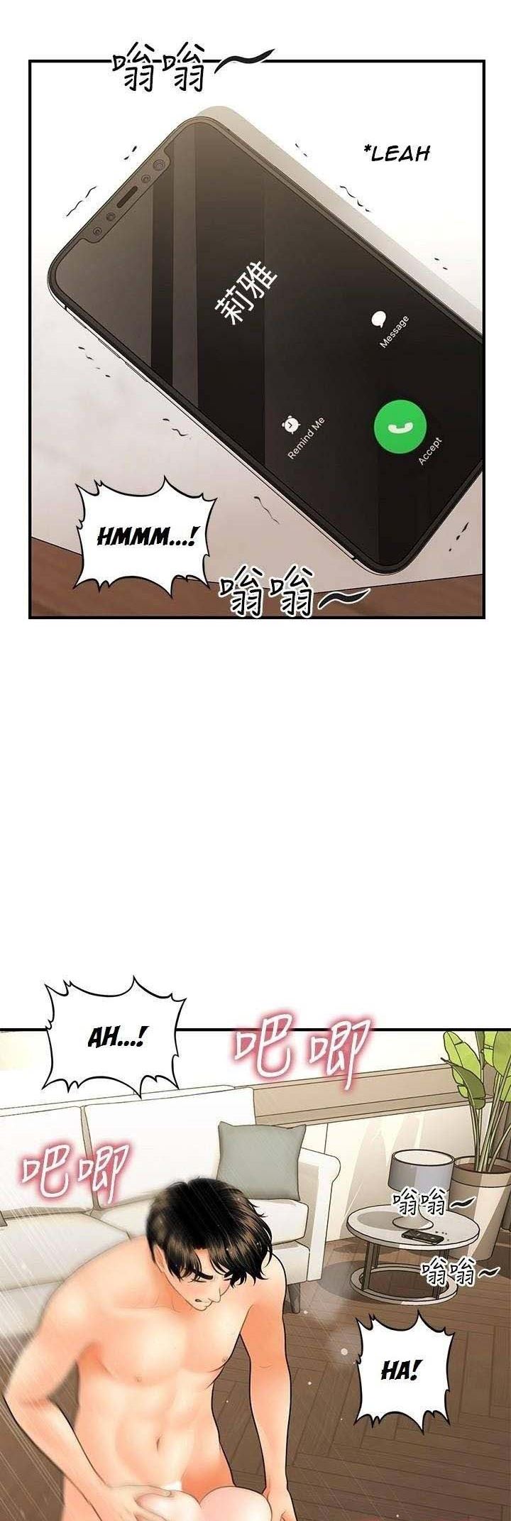 Hey, Handsome Chapter 41