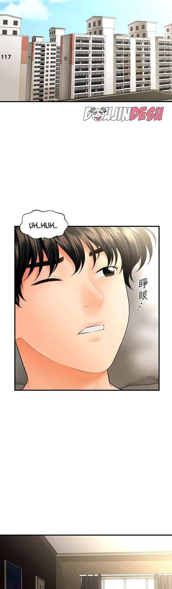 Hey, Handsome Chapter 41