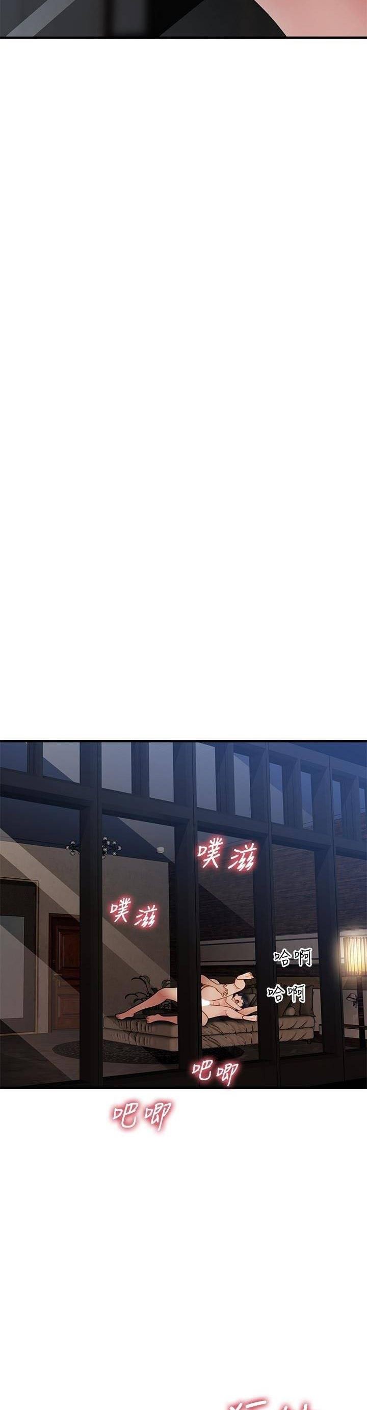 Hey, Handsome Chapter 53