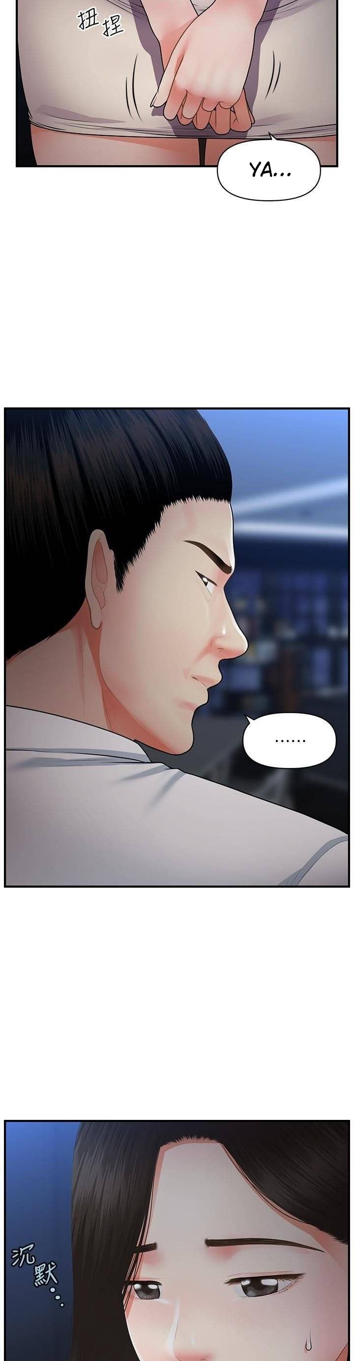 Hey, Handsome Chapter 53