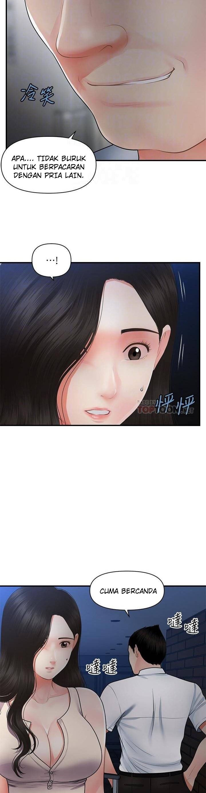 Hey, Handsome Chapter 53
