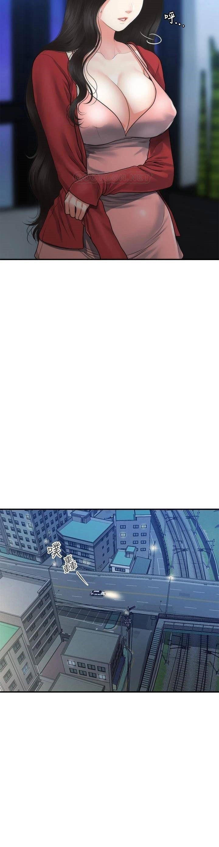 Hey, Handsome Chapter 78