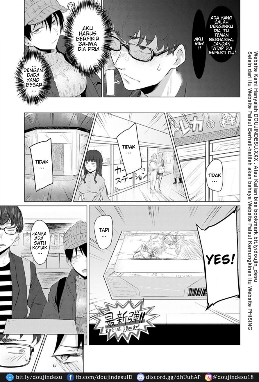Himitsu Koueki Chapter 1