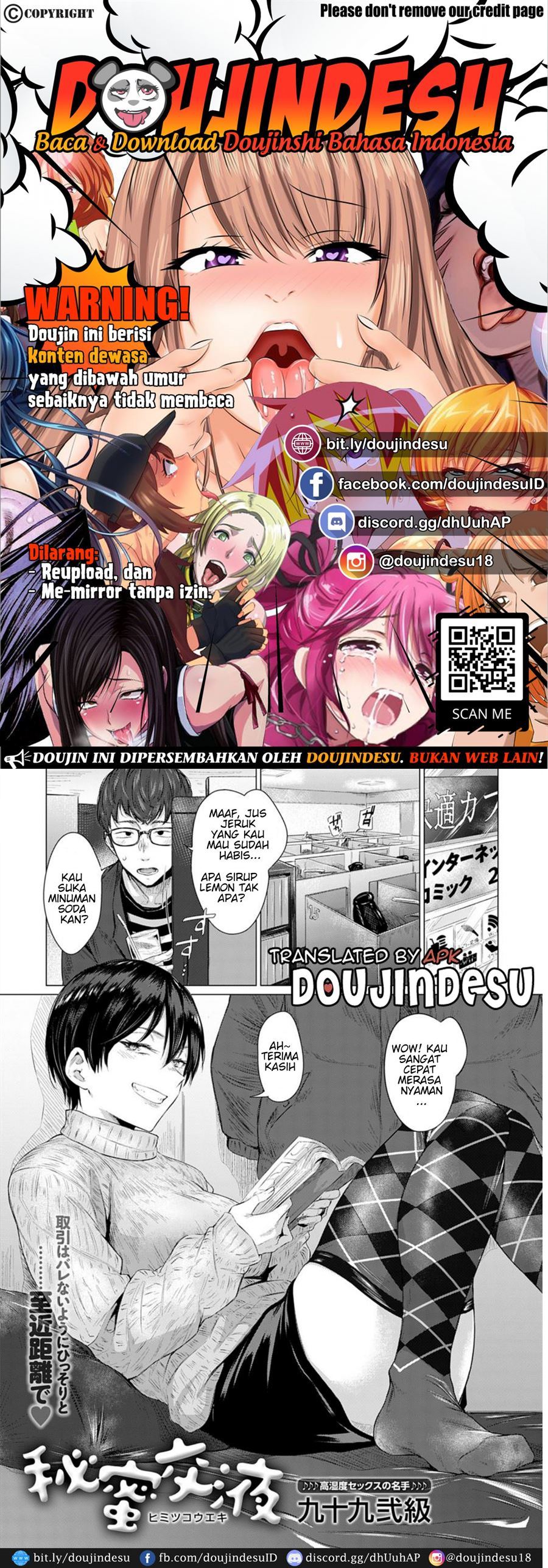 Himitsu Koueki Chapter 1