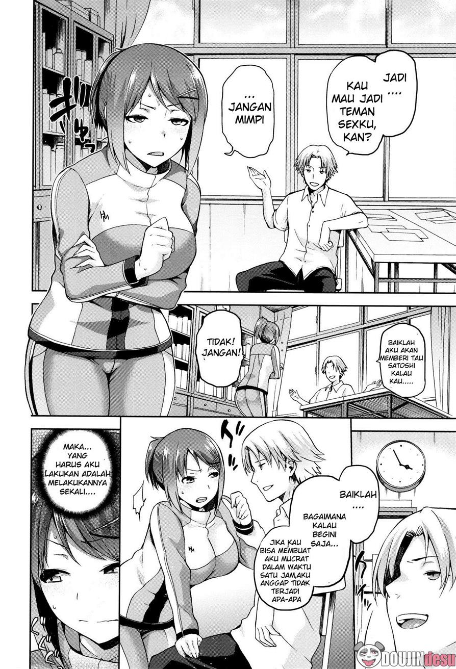 Hinata NTRism Chapter 1