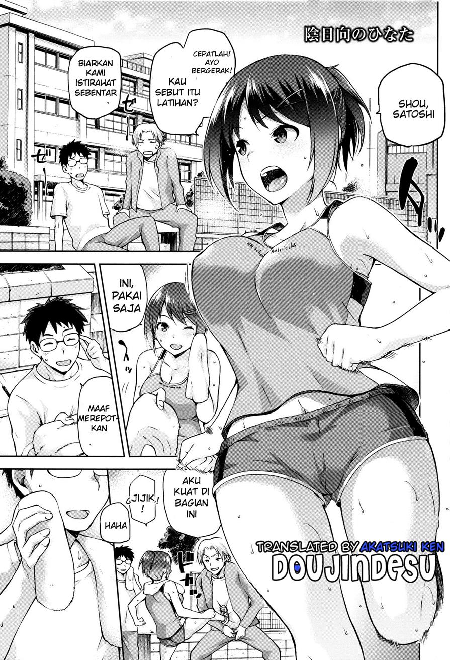 Hinata NTRism Chapter 1