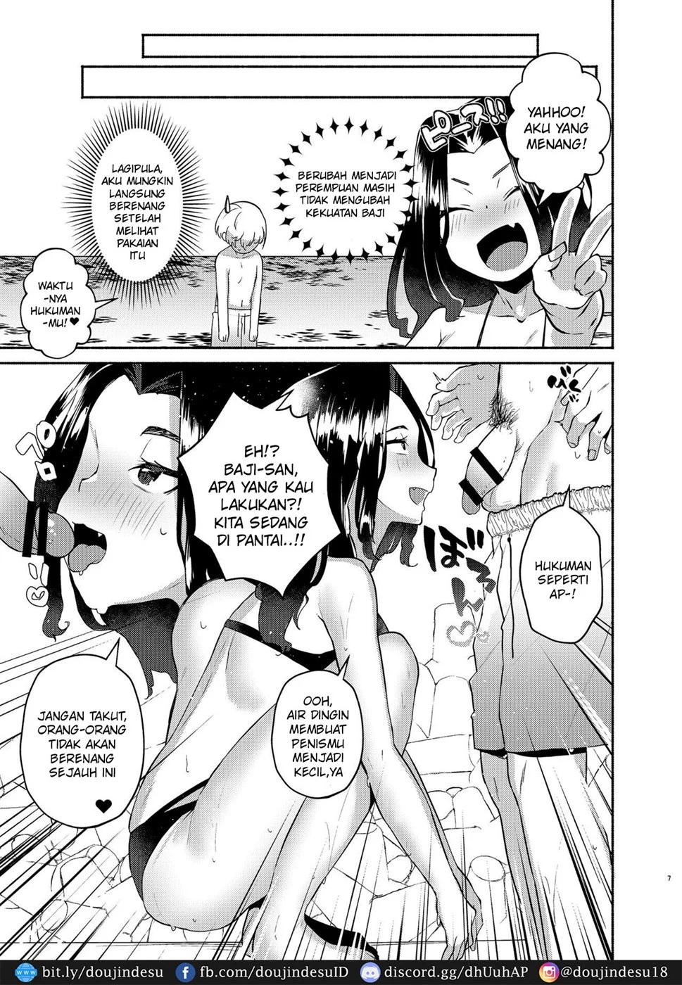 Hito Natsu no Mermaid Chapter 1