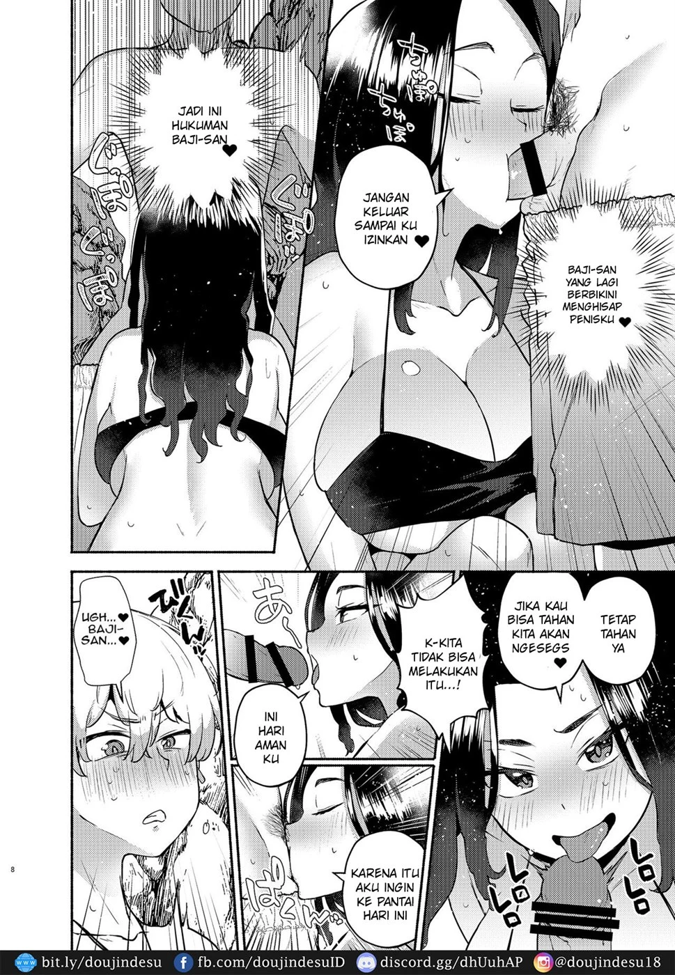 Hito Natsu no Mermaid Chapter 1