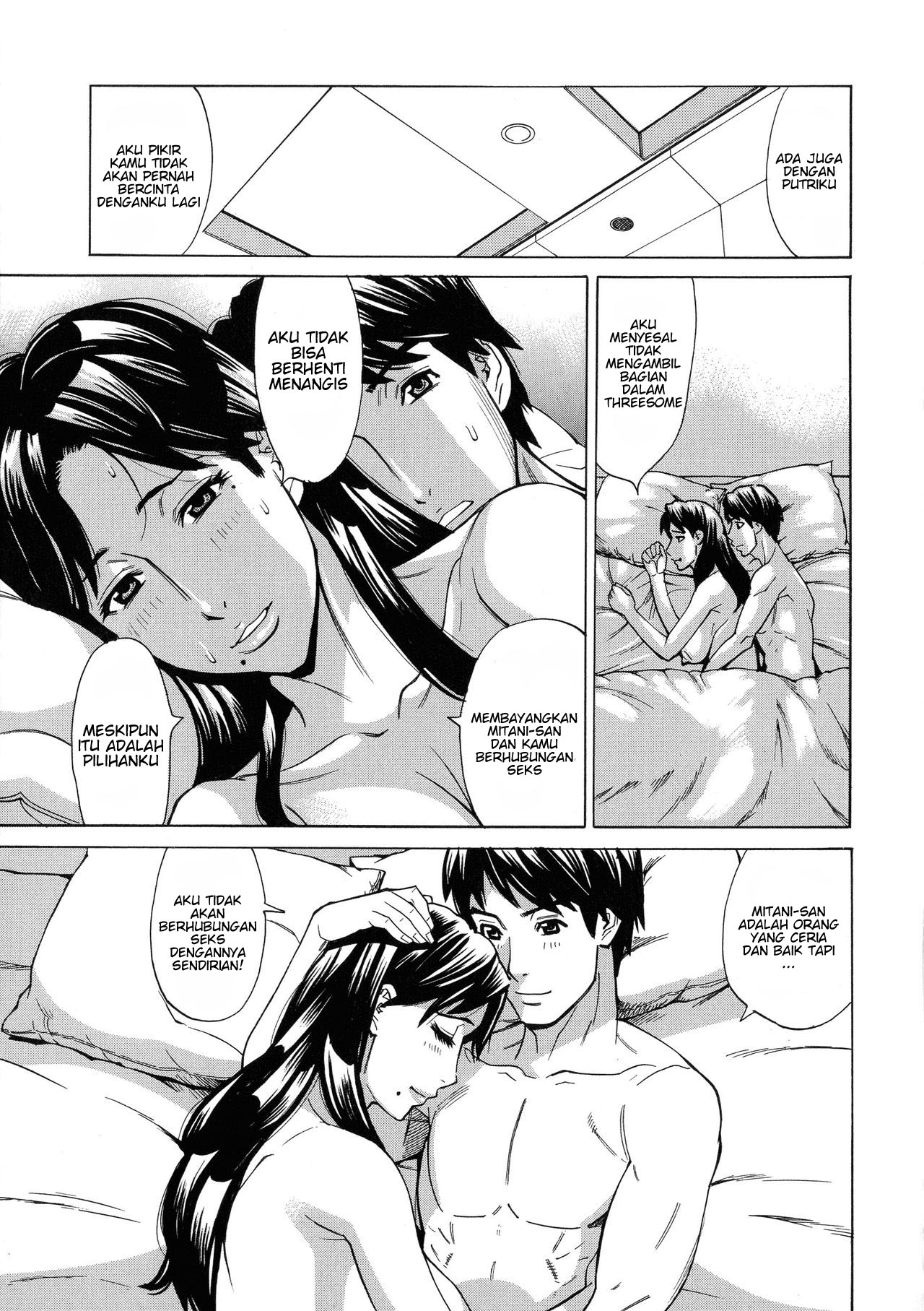 Hitozuma Koi Hanabi Chapter 6