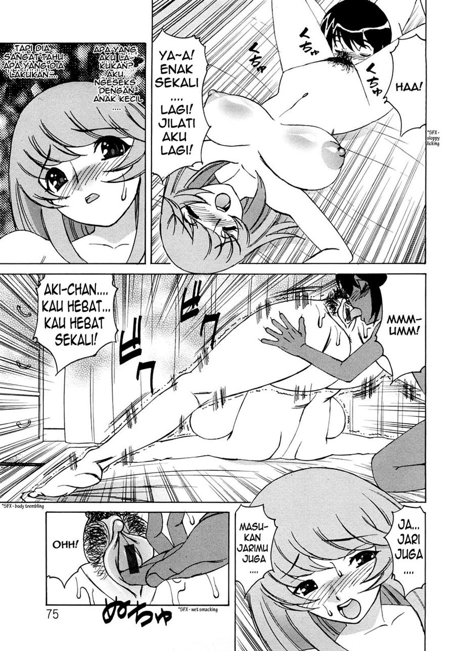 Hitozuma Lovers Chapter 4