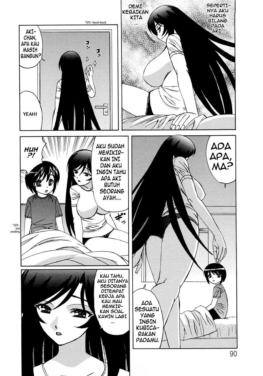 Hitozuma Lovers Chapter 5