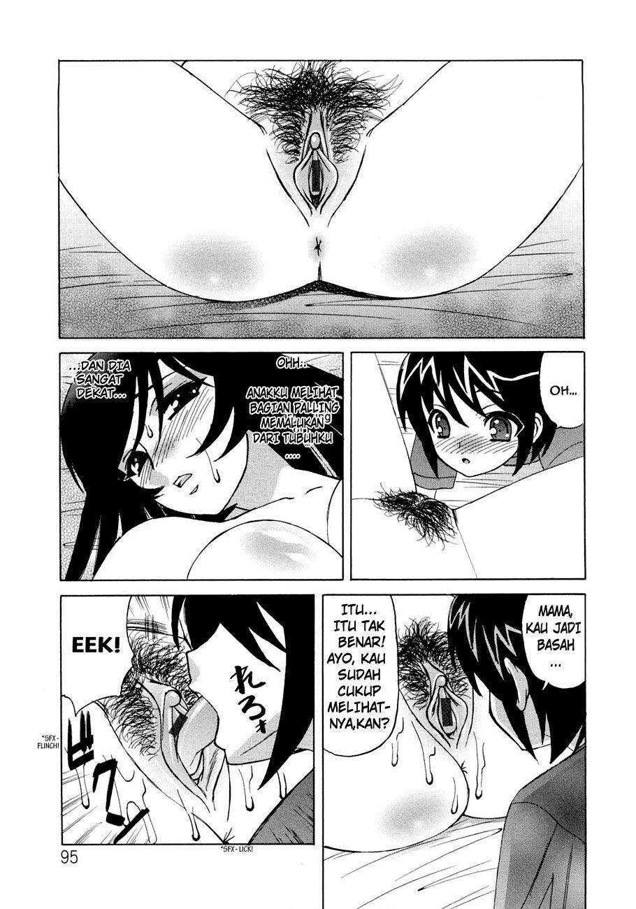 Hitozuma Lovers Chapter 5