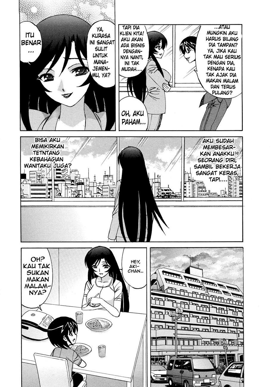 Hitozuma Lovers Chapter 5