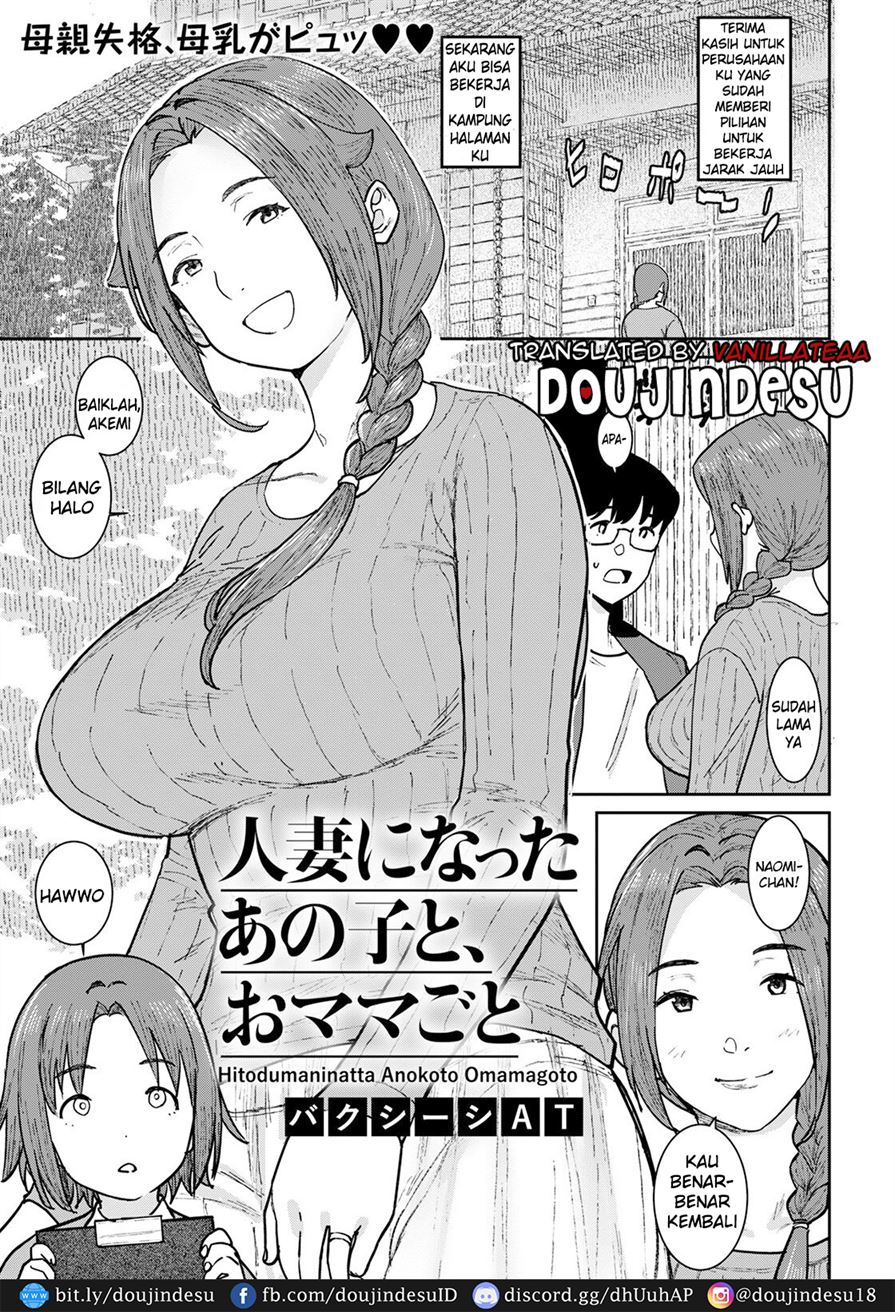 Hitozuma ni Natta Anoko to, Omamagoto Chapter 1