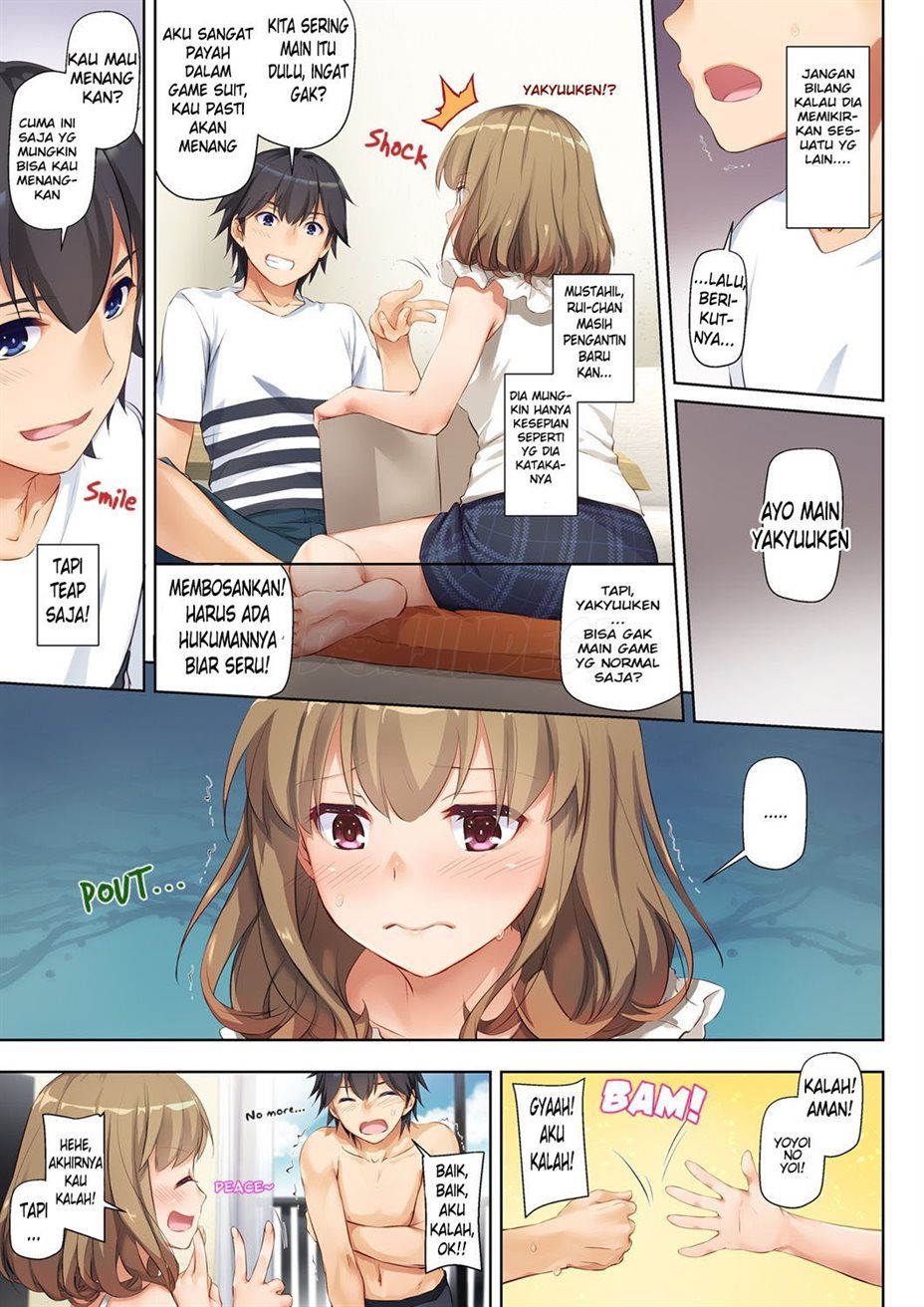 Hitozuma Osananajimi to Hitonatsu no Dekigoto Chapter 1