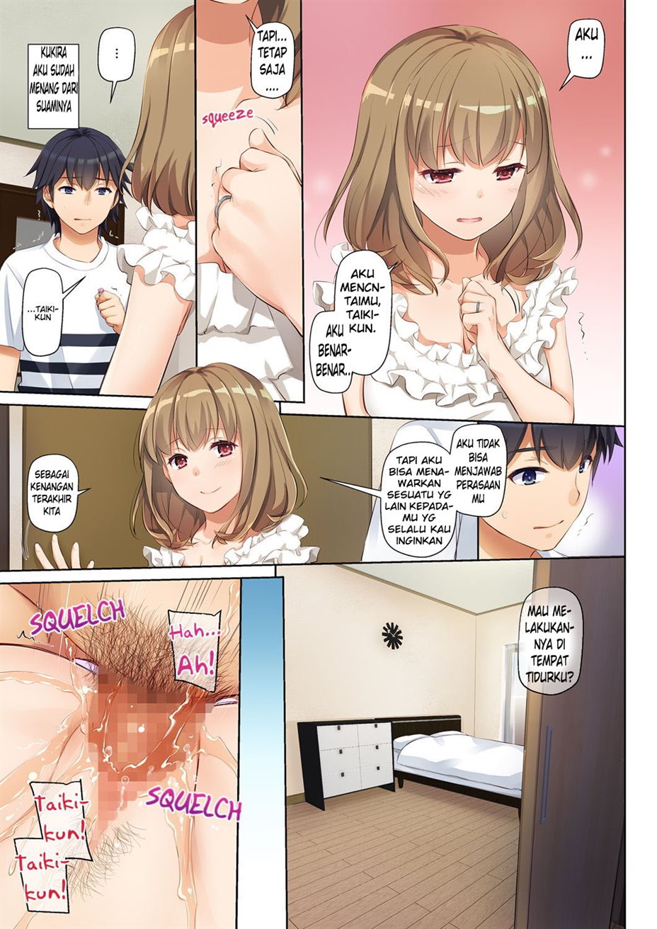 Hitozuma Osananajimi to Hitonatsu no Dekigoto Chapter 1