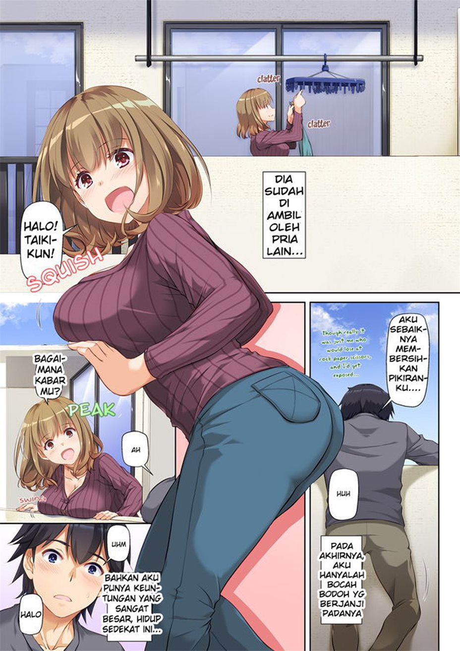 Hitozuma Osananajimi to Hitonatsu no Dekigoto Chapter 1