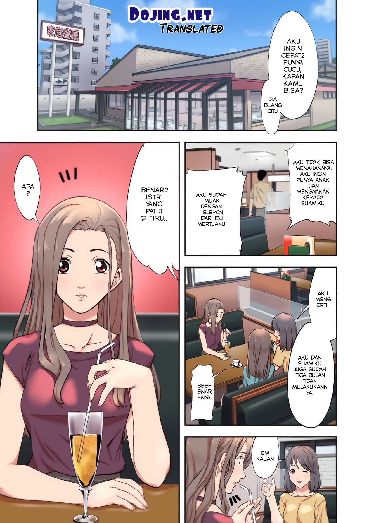 Hitozuma Senmon! Zetsurin Jijii no Binkan Guriguri Anma-jutsu ~Naka no Tsubo made Shigeki shinaidee!~ Chapter 1