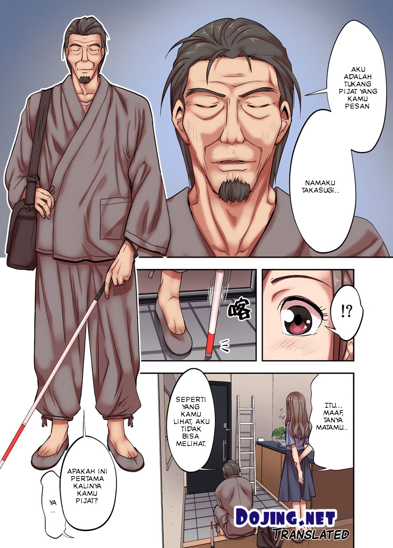Hitozuma Senmon! Zetsurin Jijii no Binkan Guriguri Anma-jutsu ~Naka no Tsubo made Shigeki shinaidee!~ Chapter 1