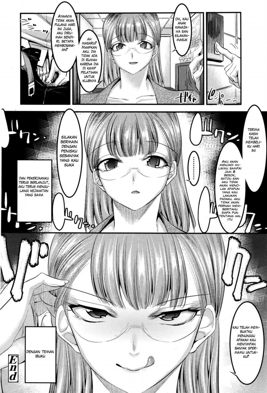 Hontou wa Kowai Tomodachi no Okaa-san Chapter 1