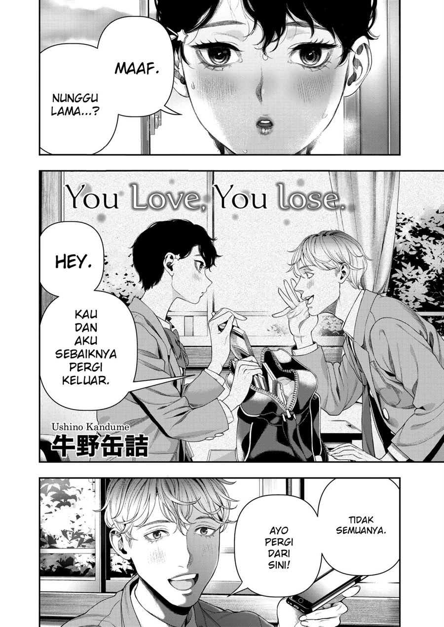 Horetara Make Chapter 1