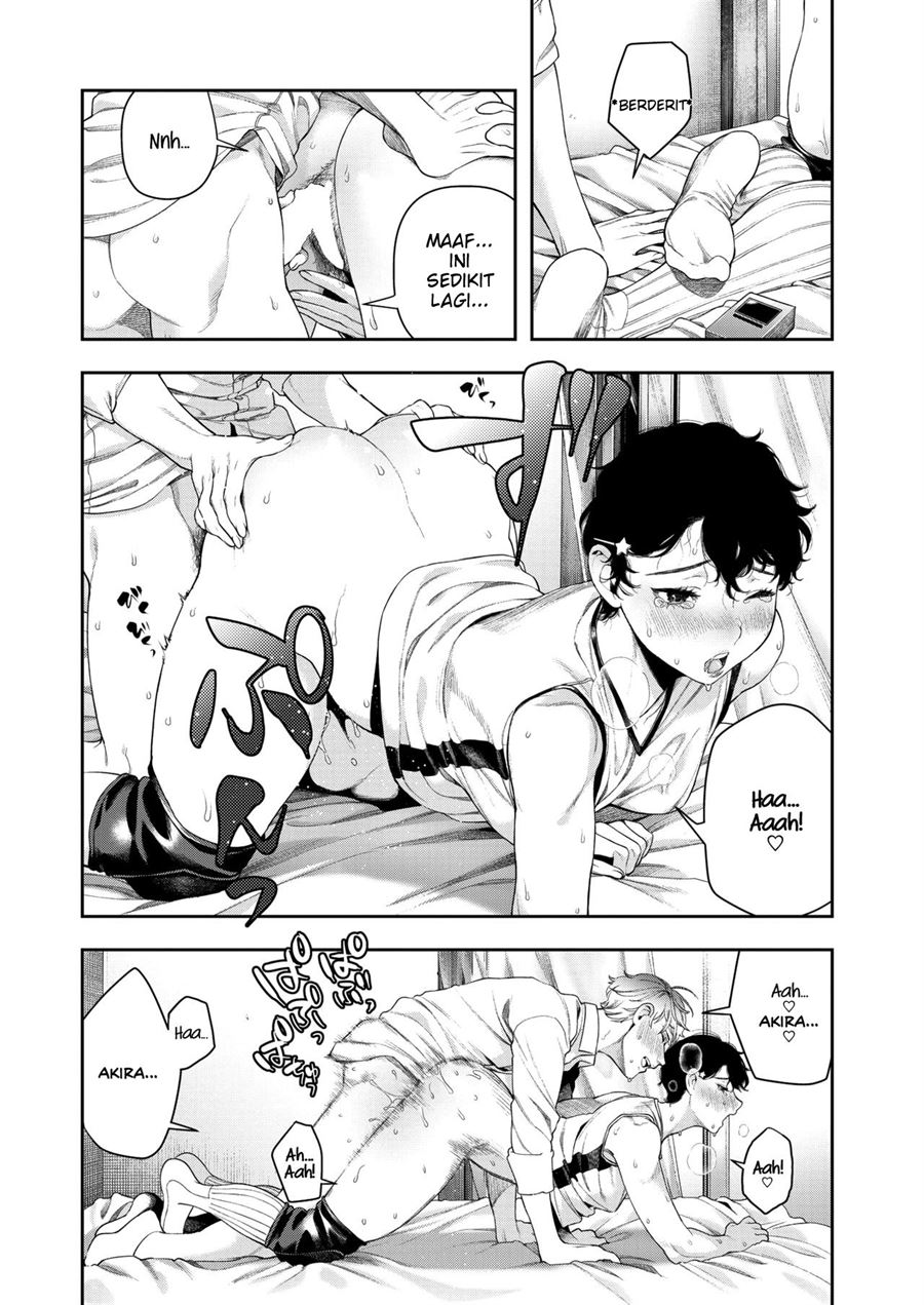 Horetara Make Chapter 1