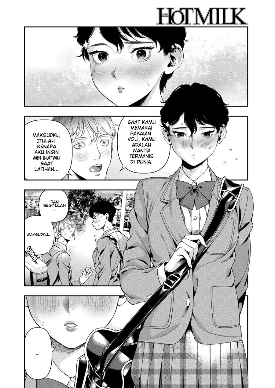 Horetara Make Chapter 1