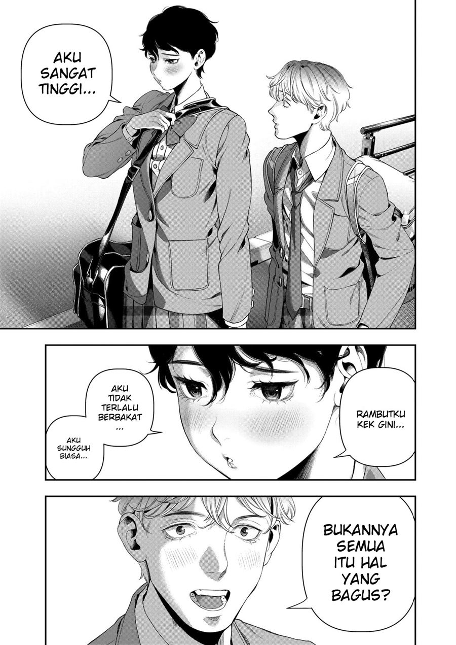 Horetara Make Chapter 1