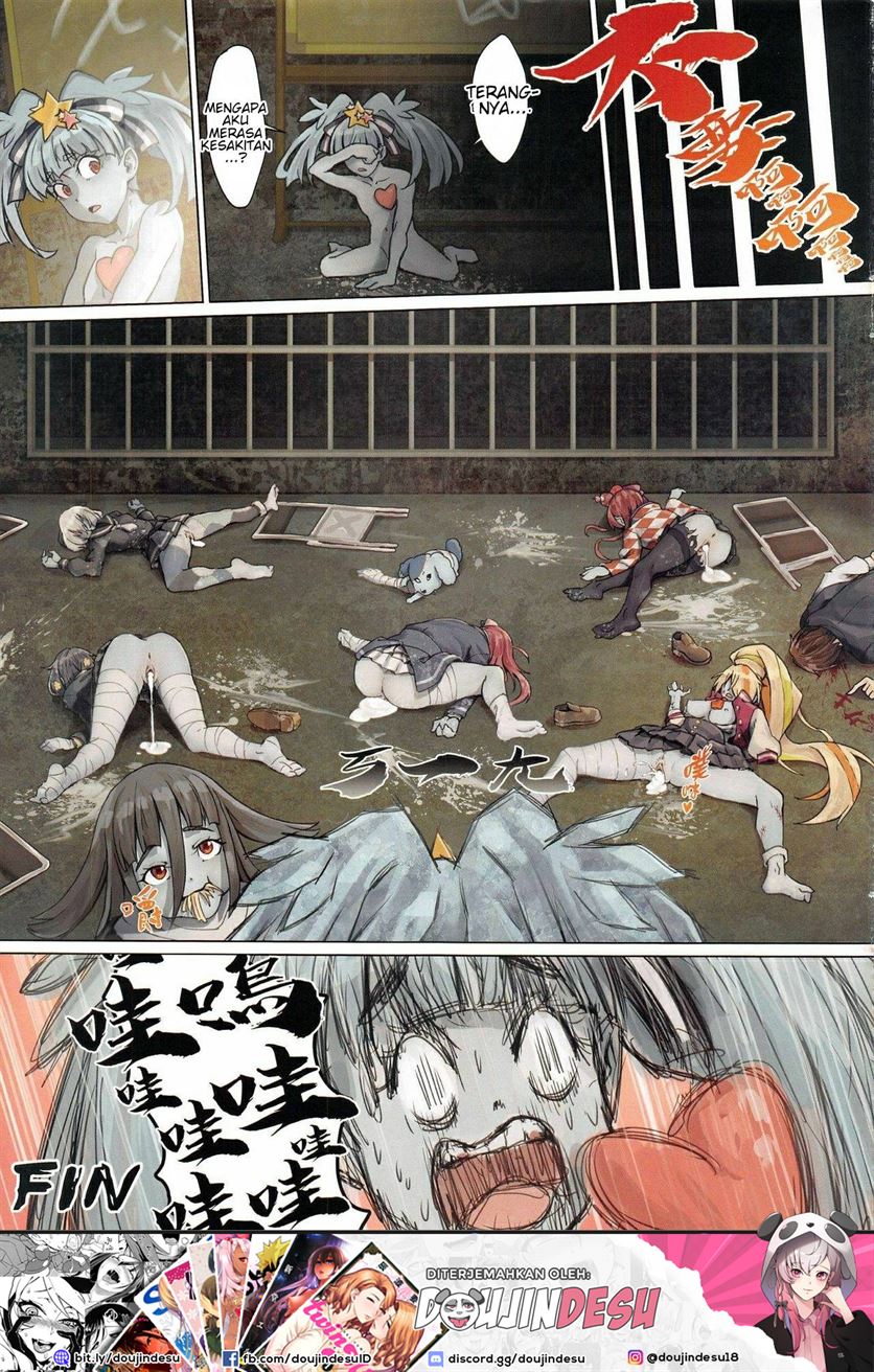 Hoshikawa Lily The Legend of Masao Chapter 1
