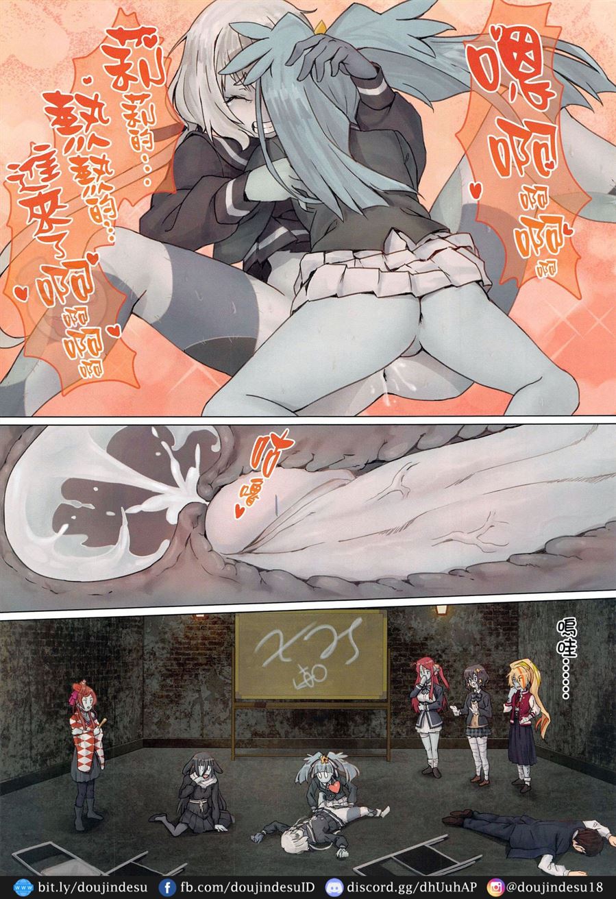 Hoshikawa Lily The Legend of Masao Chapter 1