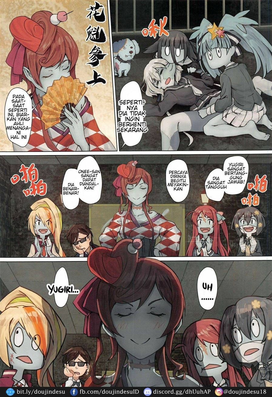 Hoshikawa Lily The Legend of Masao Chapter 1