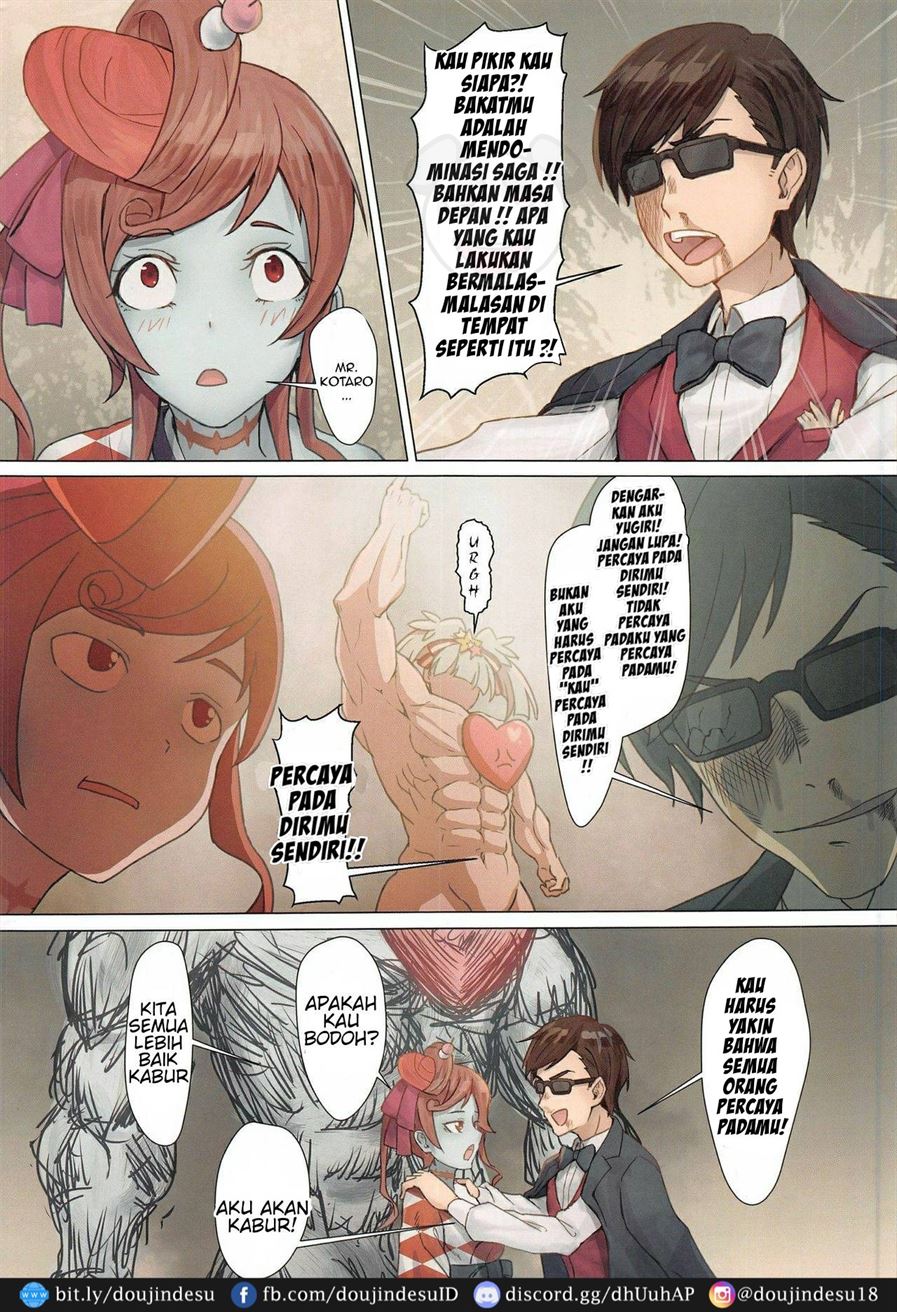 Hoshikawa Lily The Legend of Masao Chapter 1