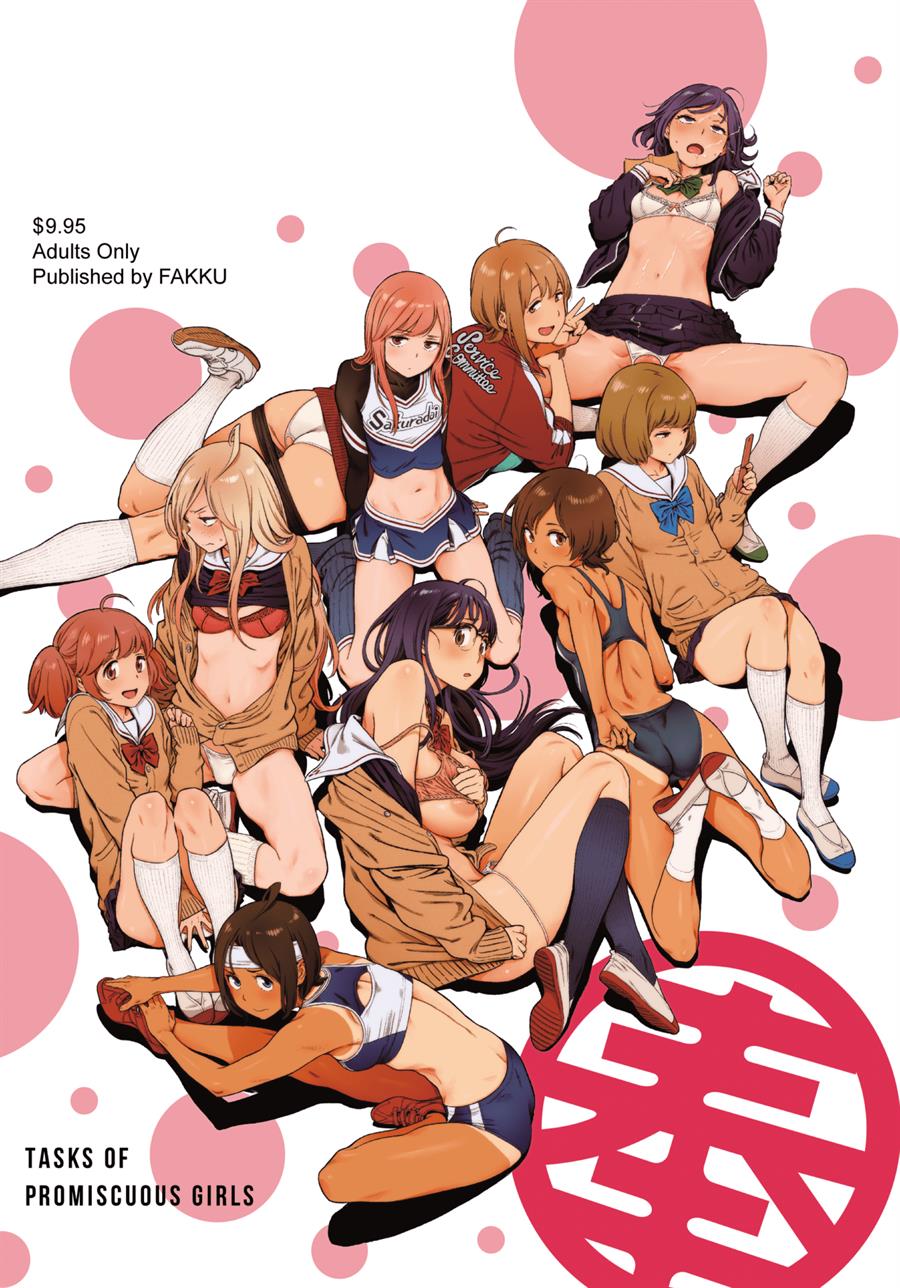 Houshi-iin no Oshigoto Chapter 10