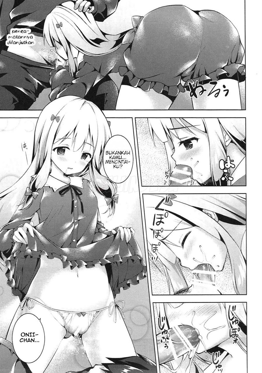 How to Nakadashi Chapter 1