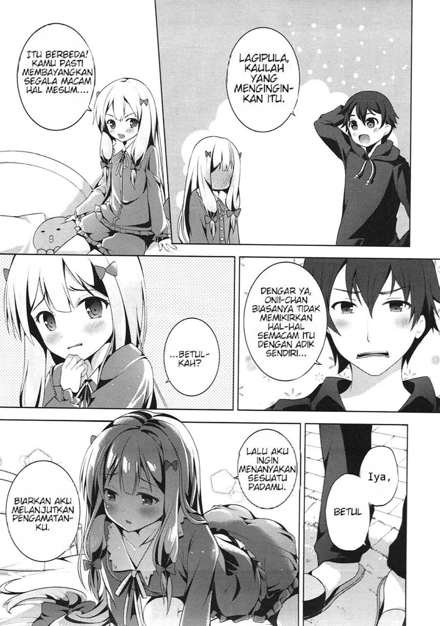 How to Nakadashi Chapter 1