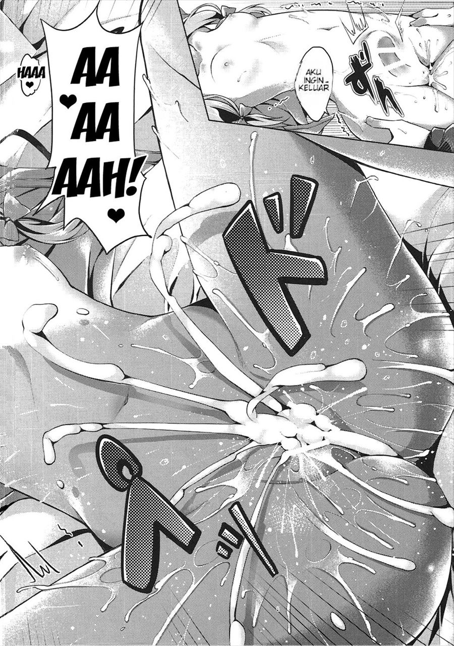 How to Nakadashi Chapter 1