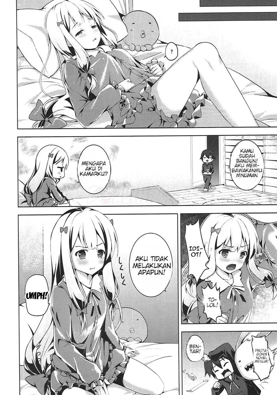 How to Nakadashi Chapter 1