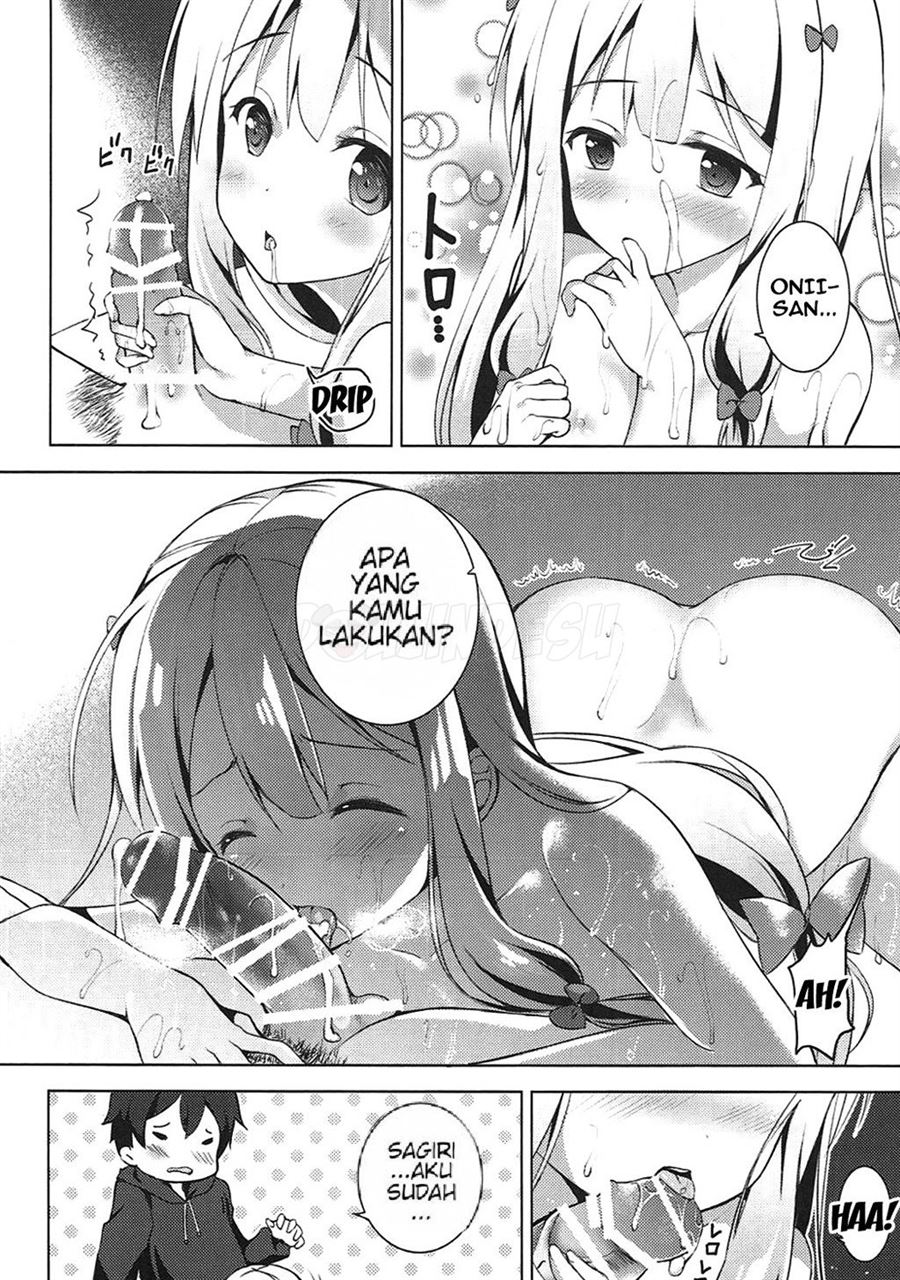 How to Nakadashi Chapter 1