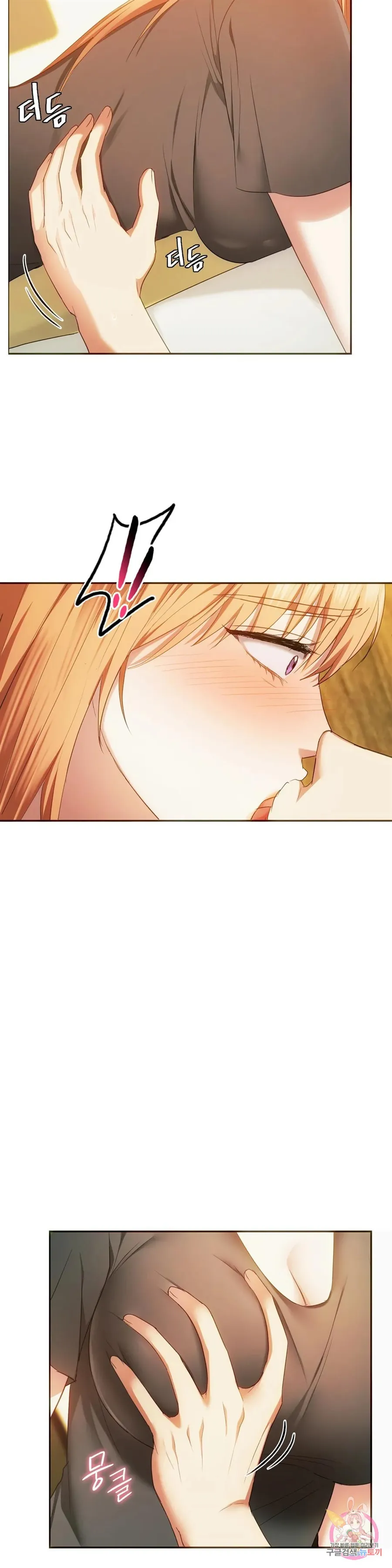 I Can’t Stand It, Ajumma Chapter 20