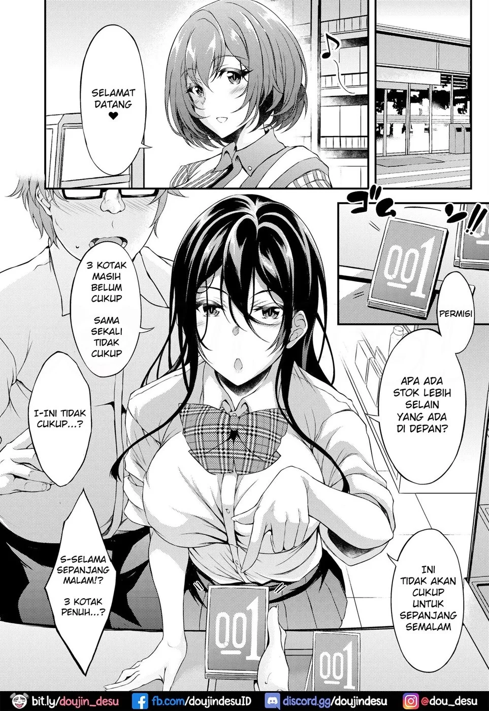 Iede JK-chan o Tomete Agetara Boku no Ie ga Yaribeya ni Chapter 1