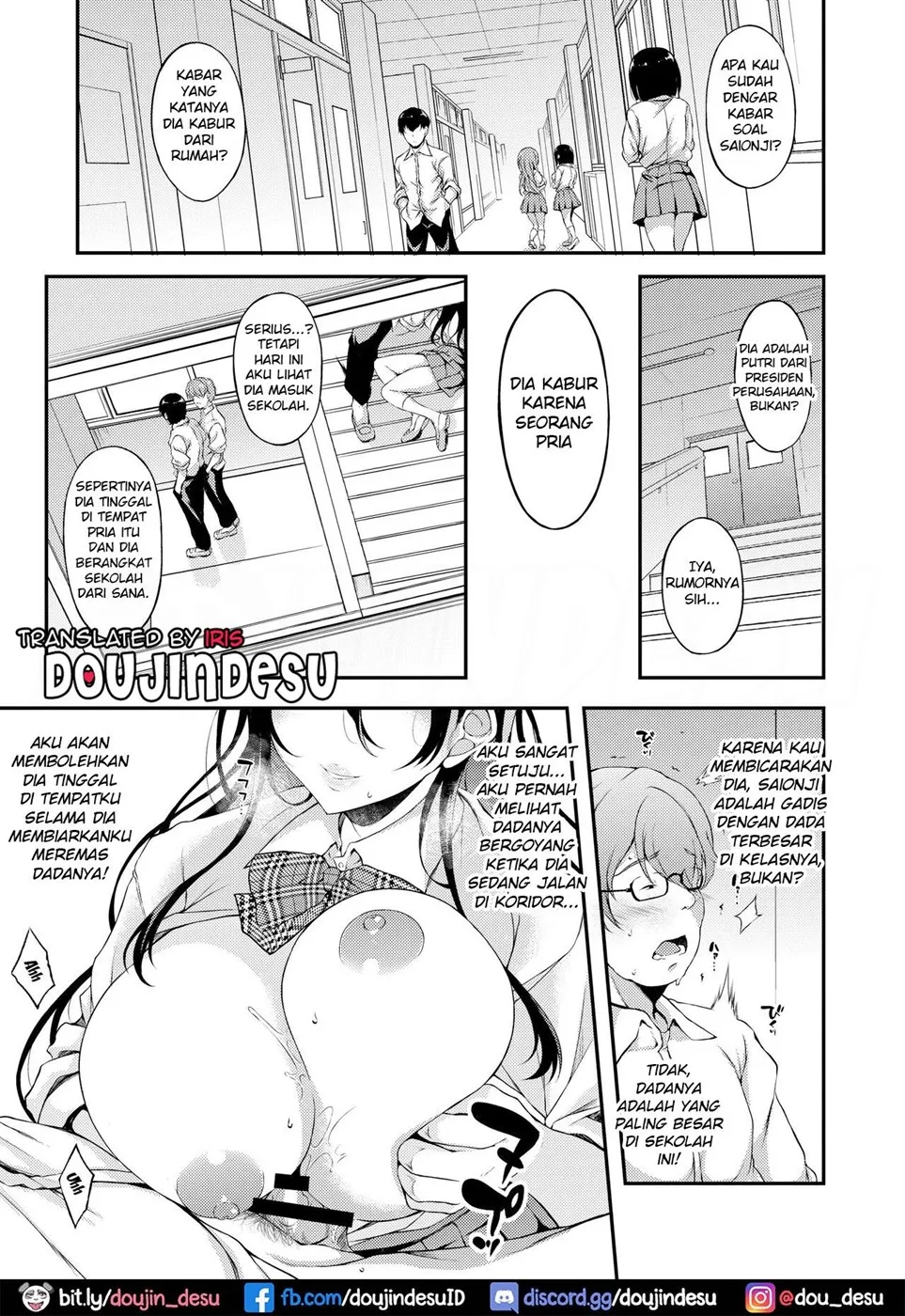Iede JK-chan o Tomete Agetara Boku no Ie ga Yaribeya ni Chapter 1