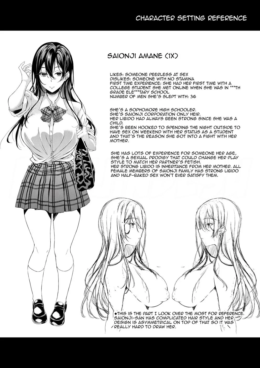 Iede JK-chan o Tomete Agetara Boku no Ie ga Yaribeya ni Chapter 1