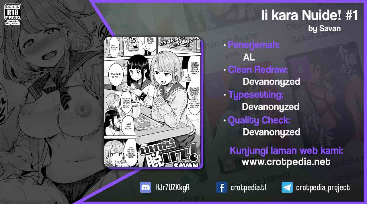 Ii kara Nuide! Chapter 1