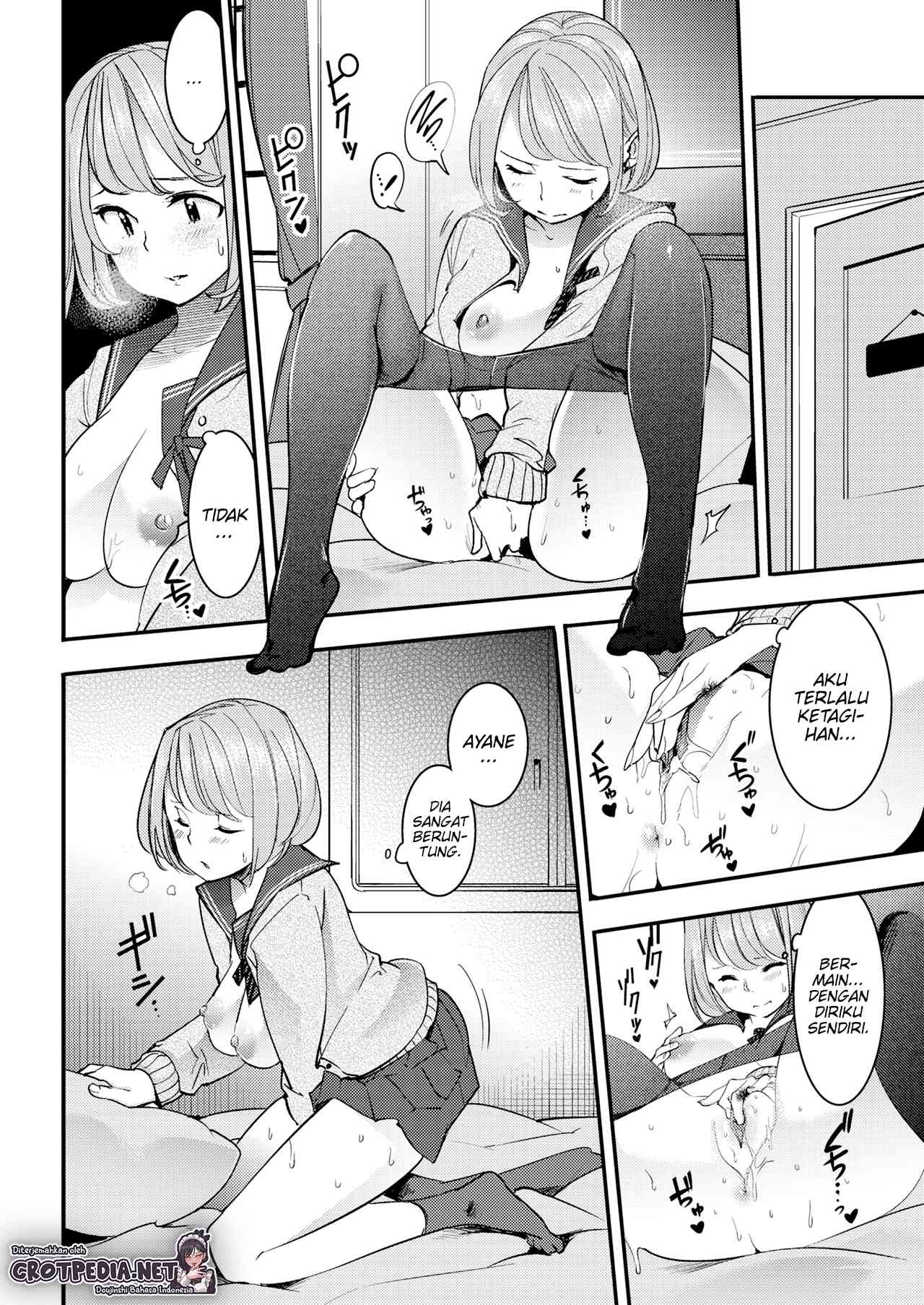 Ii kara Nuide! Chapter 1