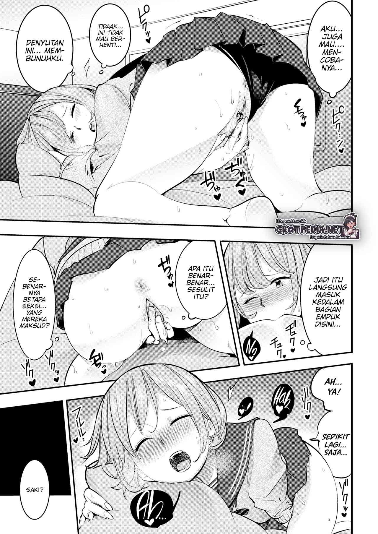 Ii kara Nuide! Chapter 1