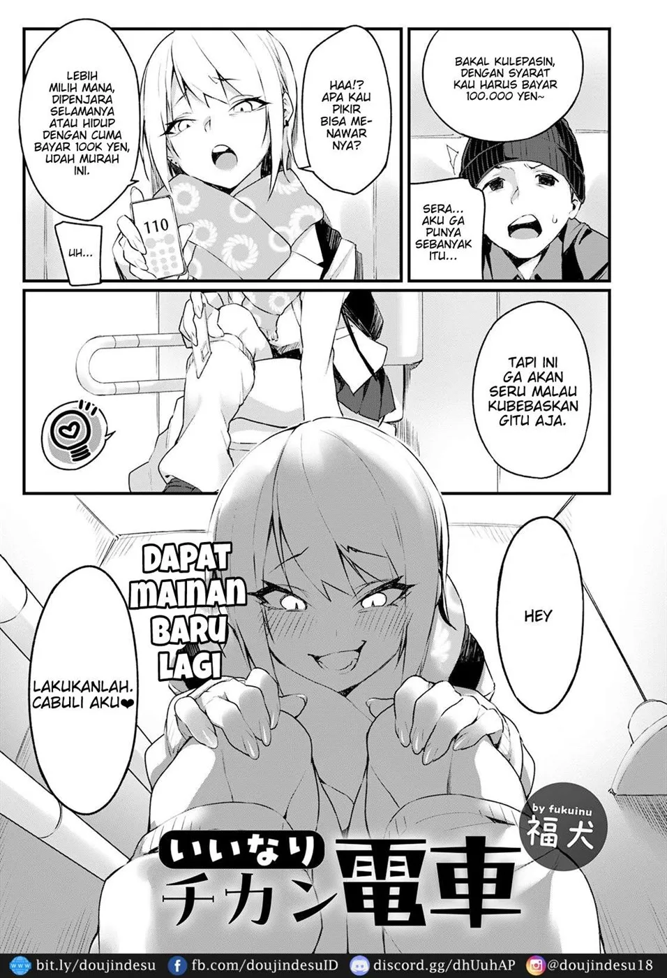 Iinari Chikan Densha Chapter 1